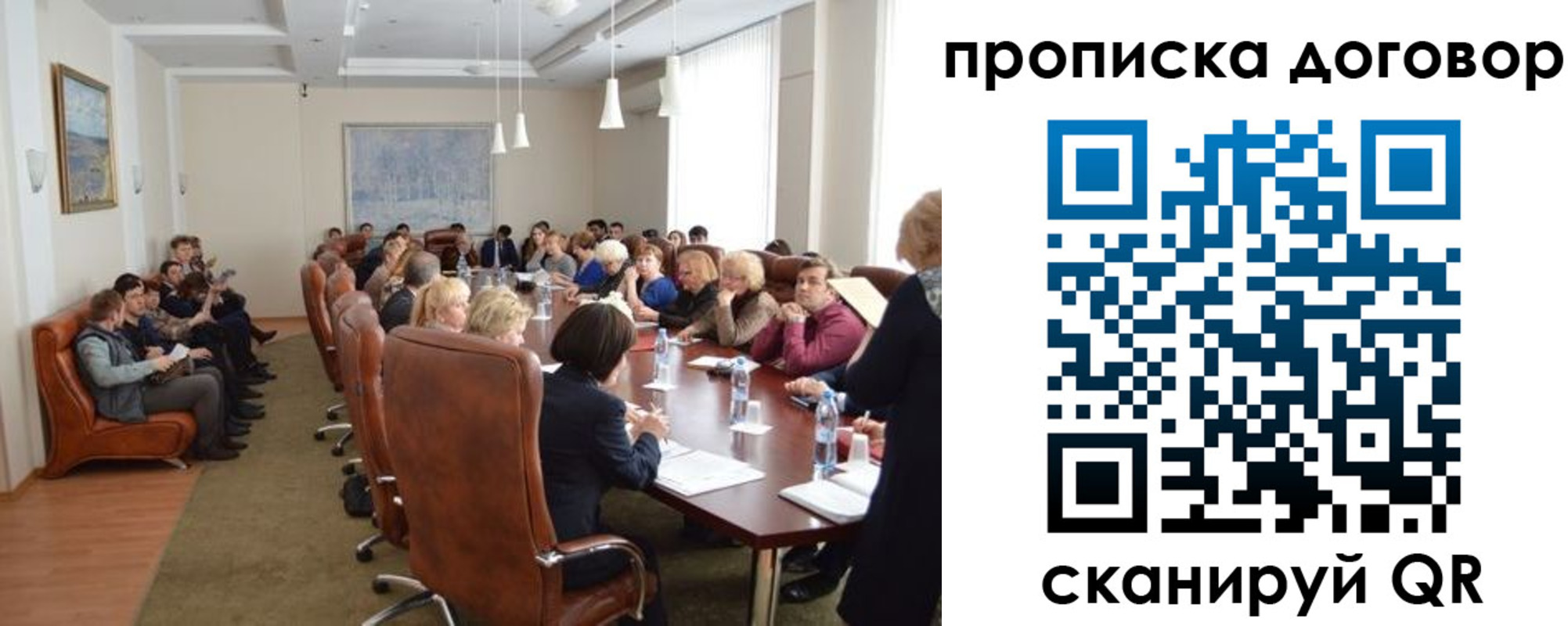 прописка законно в Саяногорске