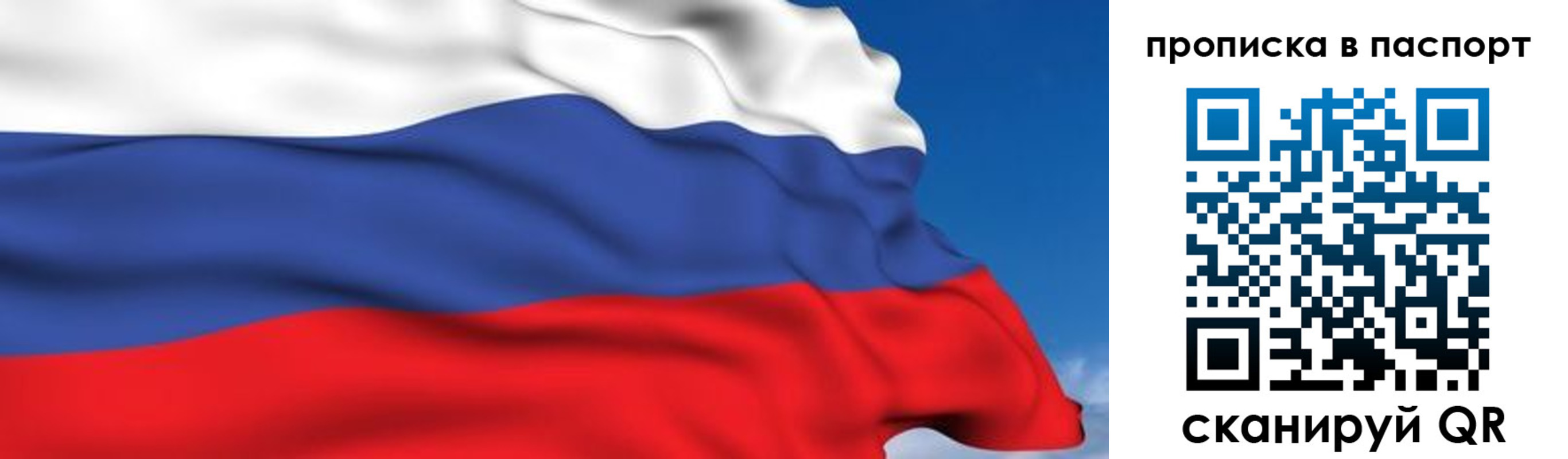 миграционный учет в Саяногорске